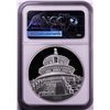Image 2 : 2020(S) China New Year Celebration 88g Silver Panda Coin NGC PF70 Ultra Cameo