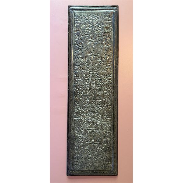 HAMMERED TIN WALL ART - 11 X 40 INCHES