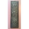 Image 1 : HAMMERED TIN WALL ART - 11 X 40 INCHES