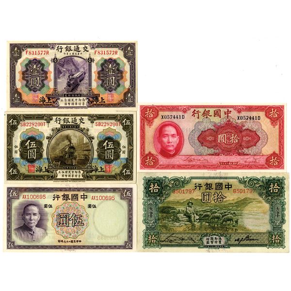 Bank of China & Bank of Communications, 1914-40, Group of 5 Issued Banknotes