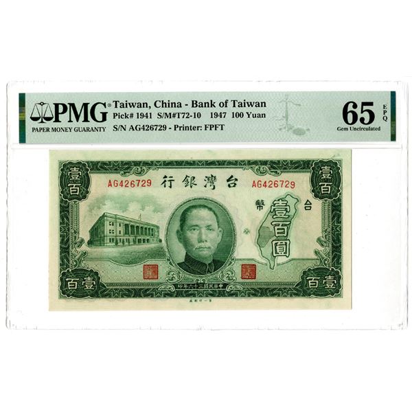 Bank of Taiwan, 1947 Issue Banknote