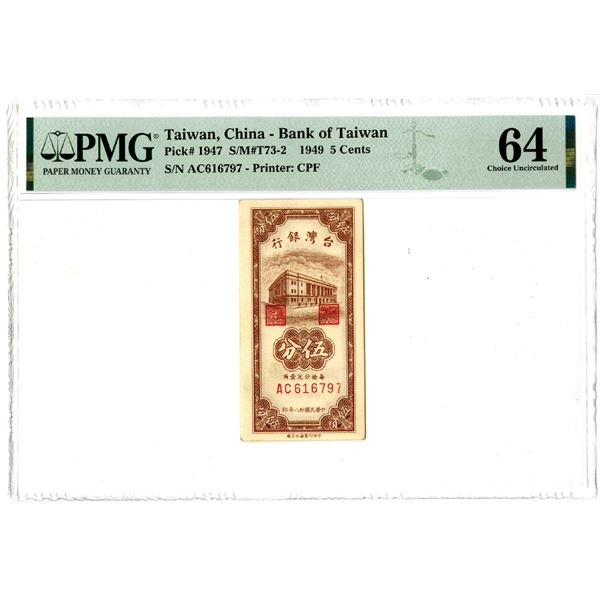 Bank of Taiwan. 1949. Issue Banknote