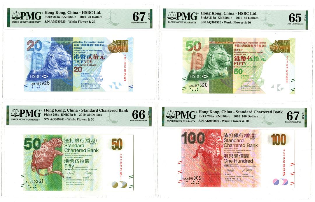 Hsbc Bank Notes Stack HSBC Ltd. & Standard Chartered Bank, 2010, Group of 4 Issued Banknotes