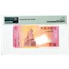 Image 2 : Banco Nacional Ultramarino, 2005 Replacement "Top Pop" PMG graded 70 EPQ Banknote