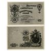 Image 1 : State Credit Note, 1909-1912, Front and Back Photo Proofs from TDLR Archives