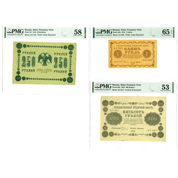 State Treasury Notes, 1918, Issued Banknote Trio