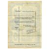 Image 2 : Hupp Motor Car Corp., 1929 I/U Stock Certificate