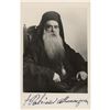 Image 1 : Athenagoras I of Constantinople Signed Photograph