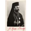 Image 1 : Makarios III Signed Photograph