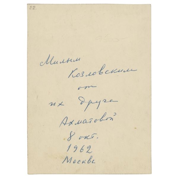 Anna Akhmatova Signed Photograph