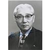 Image 1 : Akio Morita Signed Photograph