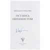 Image 2 : Mikhail Gorbachev Signed Book