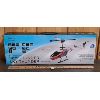 Image 2 : SKY THUNDER RC HELICOPTER - AS NEW