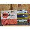 Image 2 : LOT OF 7 - SABRA DIECAST SUPER CARS 