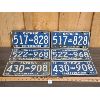Image 1 : LOT OF 3 - 1967 ONTARIO LICENSE PLATE PAIRS 