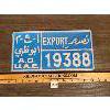 Image 1 : UNITED ARAB EMIRATES LICENSE PLATE