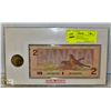 UNCIRCULATED $2.00 COIN/BANKNOTE/STAMP SET