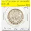 Image 1 : 1958 CANADIAN SILVER HALF DOLLAR