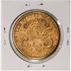 Image 2 : 1888-S $20 Liberty Head Double Eagle Gold Coin