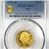 Image 1 : 1882-R Gold Italian 20 Lire PCGS - MS64