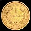 Image 2 : 1853 Rare Gold Dollar UNCIRCULATED