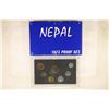 Image 1 : 1973 NEPAL 7 COIN PROOF SET IN ORIGINAL PACKAGING