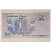 Image 2 : 2008 CENTRAL BANK OF EGYPT 25 PIASTRES CRISP BILL