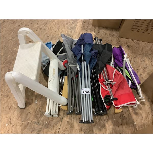 LOT OF FOLDING CAMPING CHAIRS AND FOOTSTOOLS