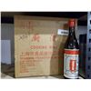 Image 1 : Salted Shaoxing Cooking Wine 12x640ml