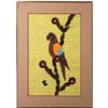 Image 1 : Butterfly Wing Art [139902]