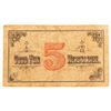 Image 2 : Colorado Supply Co. Scrip [151051]