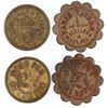 Image 1 : Magdalena, NM Trade Tokens [153852]