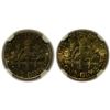 Image 3 : Roosevelt Dimes 1960 MS-66 & 1961-D MS-66 FT NGC