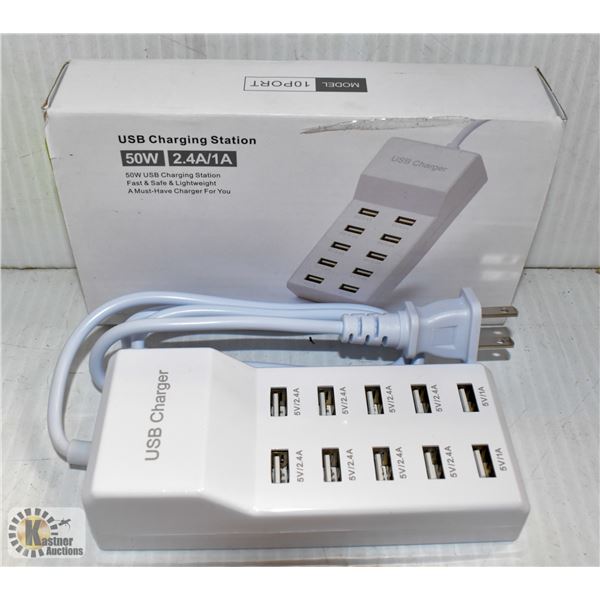 NEW USB 10 PORT CHARGING STATION