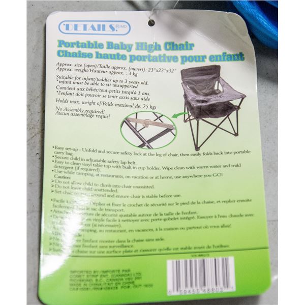 NEW CAMPING HIGH-CHAIR