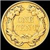 Image 2 : 1857 Flying Eagle Cent ABOUT UNCIRCULATED