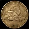 1858 Flying Eagle Cent ABOUT UNCIRCULATED