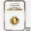Image 1 : 1996-W Smithson $5 Gold Half Eagle NGC - PF70 UC