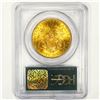 Image 2 : 1907 $20 Gold Double Eagle PCGS - MS62