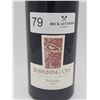 Image 2 : Burrowing Owl Estate Winery Okanagan Valley Meritage 2004 Vintage 14.0%