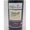Image 2 : Quails Gate Winery Okanagan Valley Merlot 2004 Vintage 14.5%