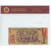 Image 2 : 2018 Russian World Cup Gold Blanknote- Gold Plated (AH 00066)