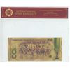 Image 2 : 2018 Russian World Cup Gold Blanknote- Gold (EP 00046)