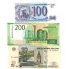 Image 2 : (3) Lot of Russian Rubles, 10, 100, 200