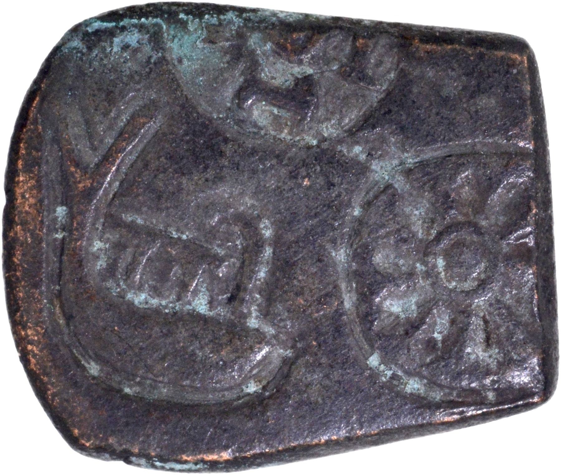 Punch Marked Copper Karshapana Coin of Chandraketugarh Region.