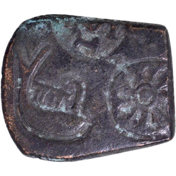 Punch Marked Copper Karshapana Coin of Chandraketugarh Region.