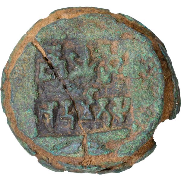 Coppe Double Karshapana Coin of Bhanumitra of Panchala Dynasty.