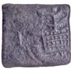 Image 2 : Copper Coin of Satavahanas.