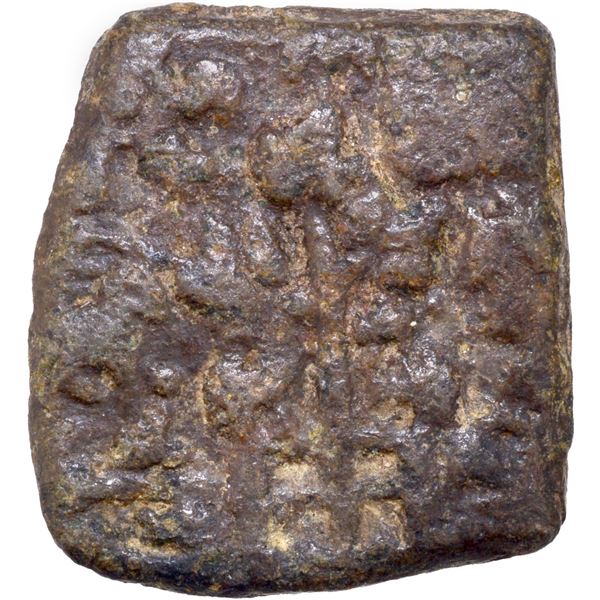 Copper Square Coin of Sangam Pandyas with Bull, Fish, Horse Symbols.