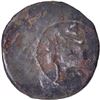 Image 2 : Bronze Coin of Pallavas of Kanchi.